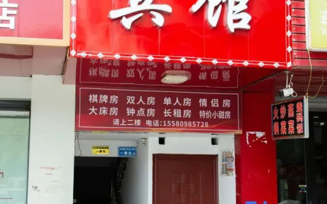 Changsha Jiali Hotel (Mawangdui Subway Station)