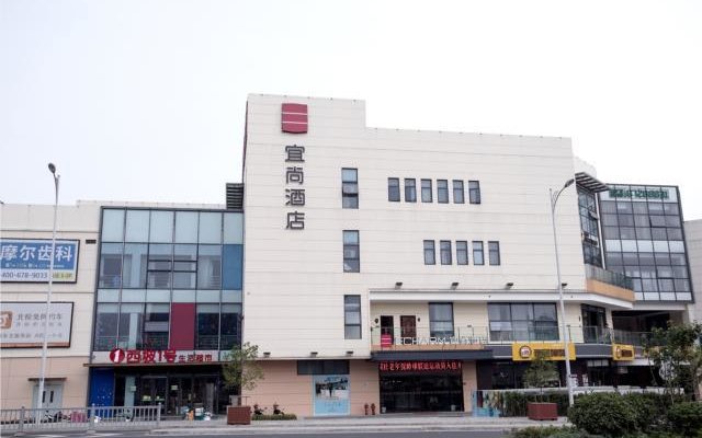 Echarm Hotel Suzhou Railway Station Wanda Plaza