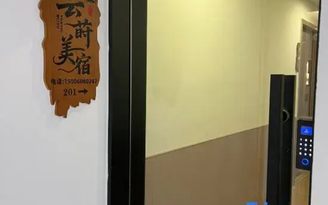 Ocean·Yunshi·Seaview Homestay (Dongshan Nanmen Bay Branch)