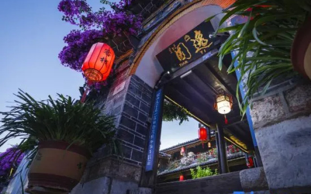 Yiyuan Snow Mountain View Courtyard Inn (Lijiang ancient city mufu branch)