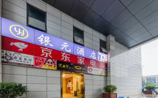 Hangzhou Yinyuan Hotel