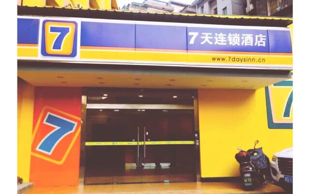 7 Days Inn Changsha Yuelushan Tianma Branch