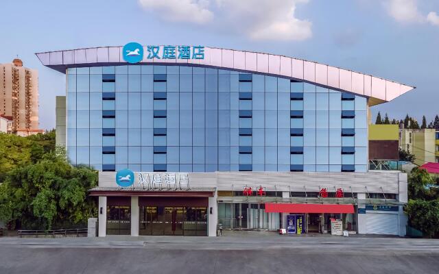 Hanting Hotel Nanjing Getang Metro Station