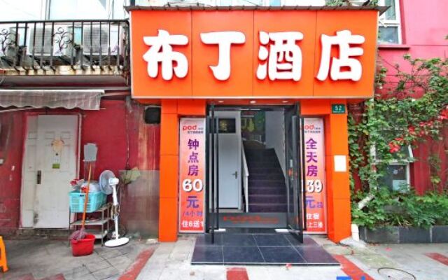 Pod Inn (Shanghai Xinzhuang Metro Station)