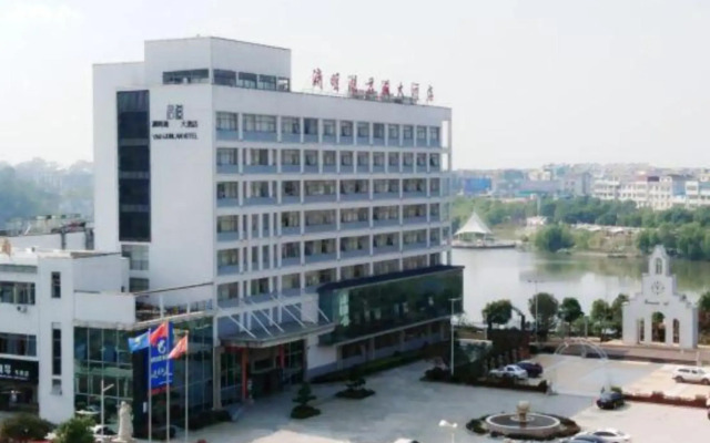 Yuanming Lake Junlan Hotel