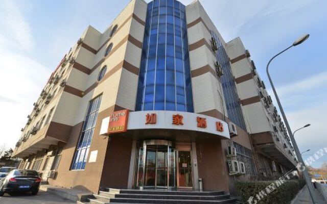 Home Inn (Beijing Zhongguancun Landianchang)