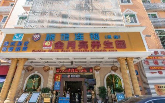 99 Hotel Chain (Shenzhen Shekou Old Street Store)