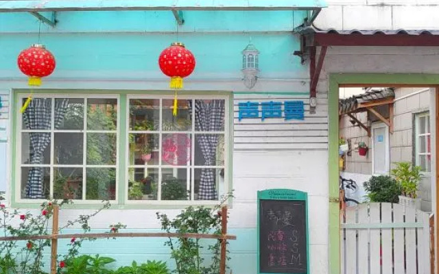Shengshengman Hostel – Outside – Suzhou