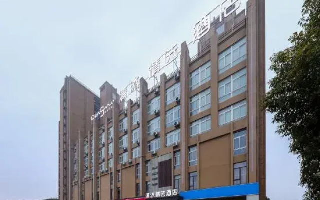 Qingmu Select Hotel (Hefei Auto City Experimental School)