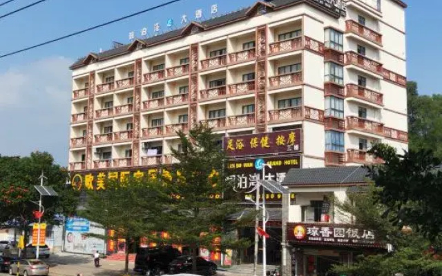 Lingshui Lanbowan Hotel (Clearwater Bay Branch)