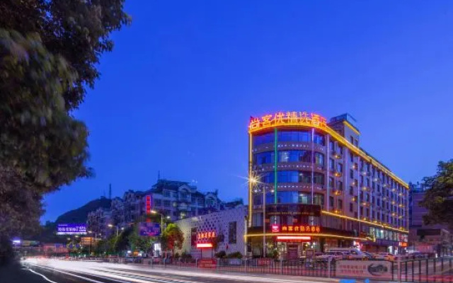 Shangke You Selected Hotel (Dongguan Zhongtang Town Zhongtang Cultural Square Branch) – Outside – Dongguan