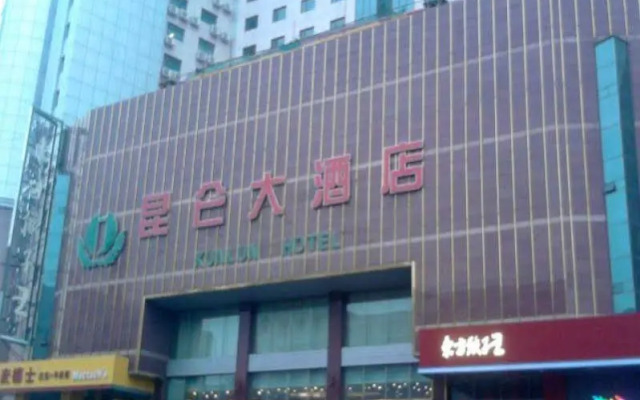 Heilongjiang Kunlun Hotel