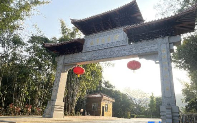 Yunfu Guest House