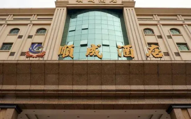 Shuncheng Hotel
