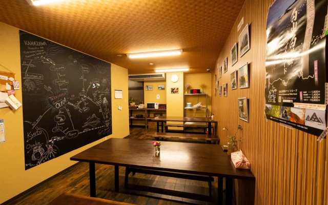 Guest House Ouka - Hostel