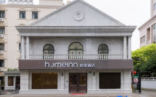 Homeinn · neo (Shanghai Xujiahui Wanping South Road)