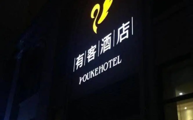 Youke Hotel