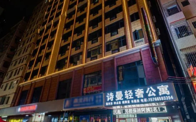 Shiman Luxury Hotel (Xinhuicheng Branch)