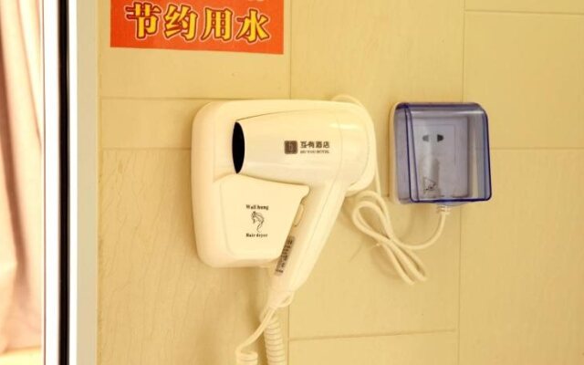 Nanchang Huyou Boutique Hotel Bayi Square Railway Station