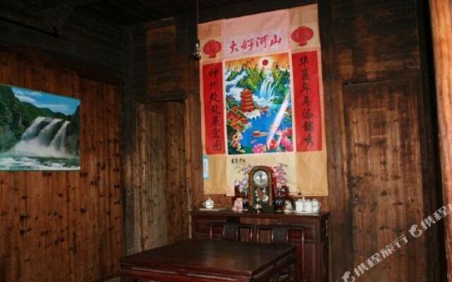 Youyicun Inn