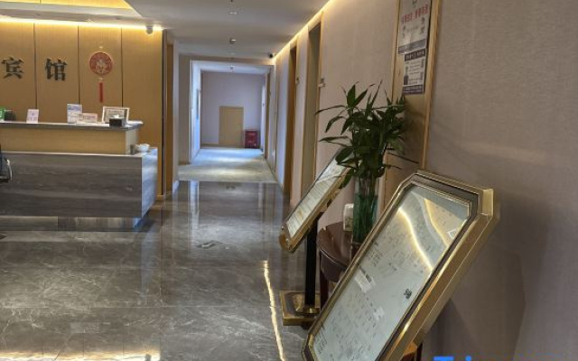 Ruihao Hotel