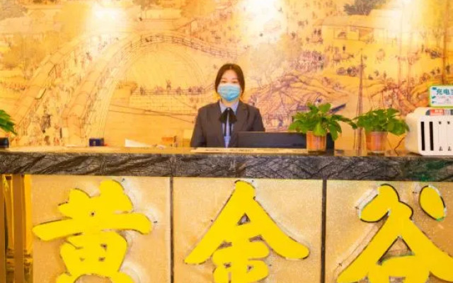 The Morfield Hotel, TianZhu Golden Valley