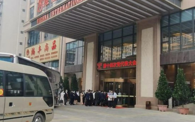 Vienna International Hotel (Gaozhou)