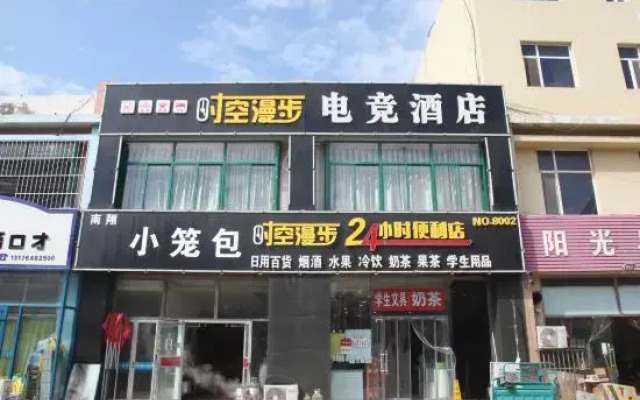 Time and Space Walk Electronic Sport Hotel
