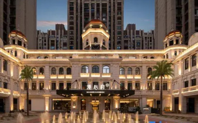 Manxin Mansion Haikou