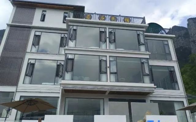 Wulu Homestay in Enshi – Exterior – Enshi Prefecture