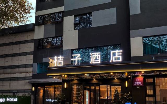 Orange Hotel Hangzhou Xihu Hefang Street