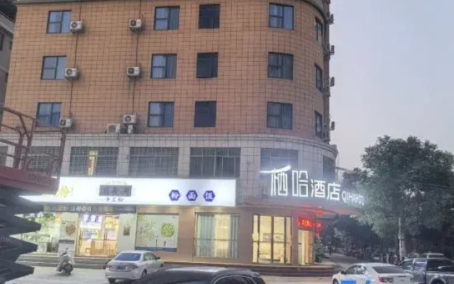 Anren Haoting Business Hotel