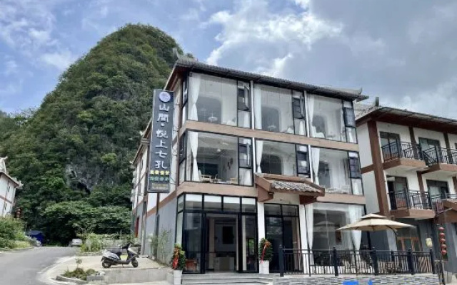 Mountain Joyful Seven hole Homestay – Exterior – Qiannan