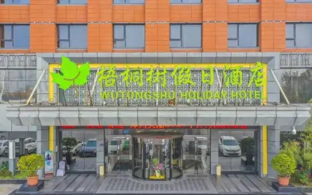 Wutongshu Holiday Hotel
