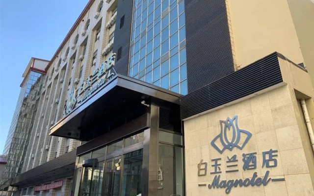 Magnotel(Harbin Medical University First Hospital) — 哈尔滨市