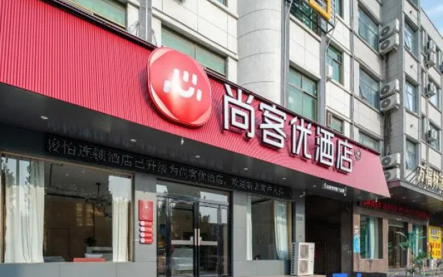 Junyi Chain Hotel (Wenxian Bus Station)