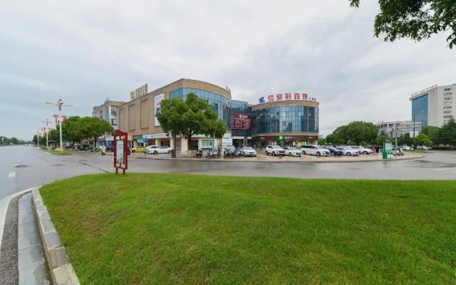 Shangrao Wannian Junlin Hotel