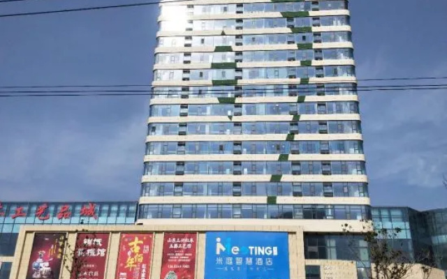 Apple Leisure Apartment (Linyi Lunanxin International Shop) – Exterior – Linyi