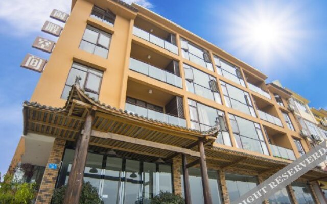 Xianxia Kongjian Hotel (Fairy Mountain Branch)