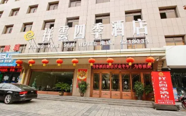 Xiang Yun Siji Hotel