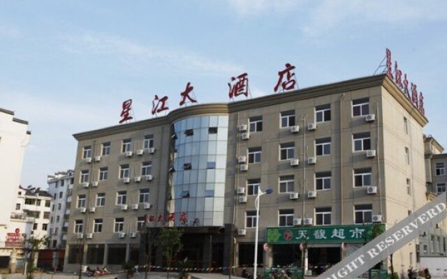 Xing Jiang Hotel