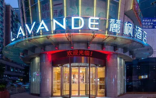 Lavande Hotel (Zhongshan station store of light rail in Zhongshan Torch Development Zone)