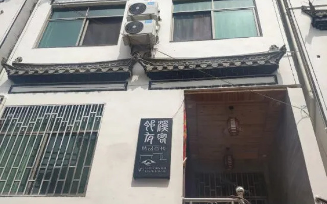 Wuyuan Linxi Youke Homestay (Guling Scenic Area)