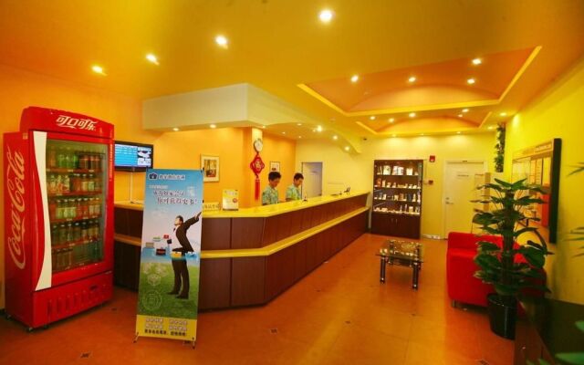 Home Inn Nanjing Daming Road