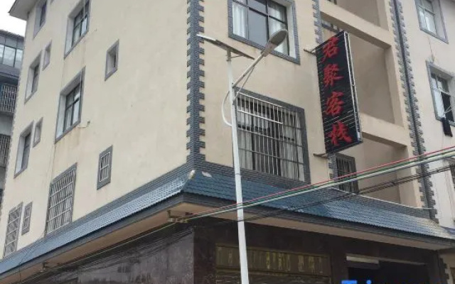 Chengjiang Junju Chinese Inn – Exterior – Yuxi