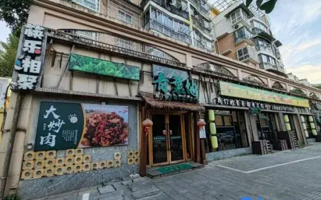 HanTing Hotel (Ji'an Bailuzhou Academy)