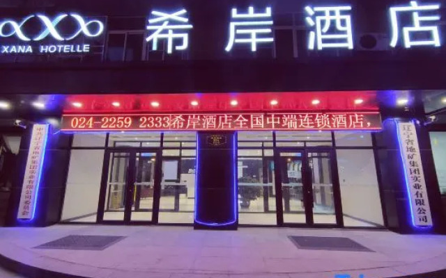 Xana Hotelle (Shenyangbei Railway Station Qishan Road Subway Station)