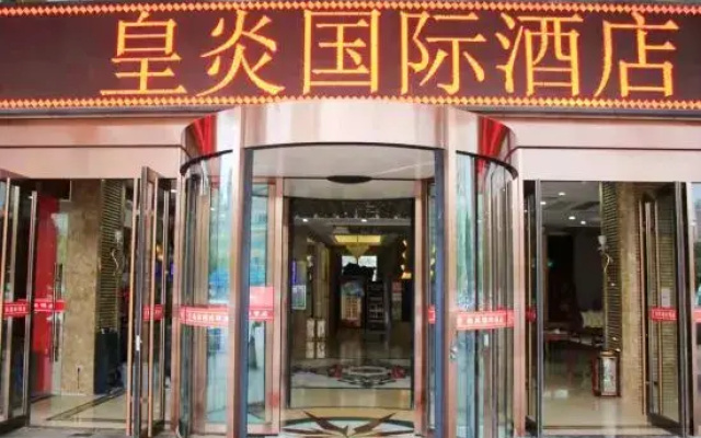 Sihong huangyan international hotel