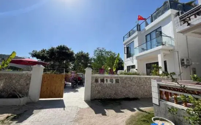 Sanya West Island Lime No.1 Homestay