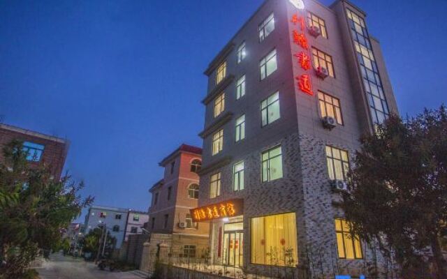 Meizhou Island Liyuan Shudao Homestay